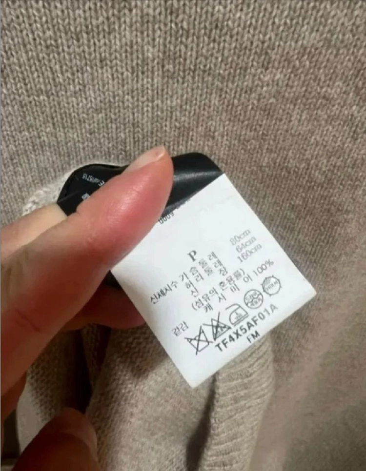 25fw 띠어리 캐시미어 롱가디건 (새상품급) 이미지