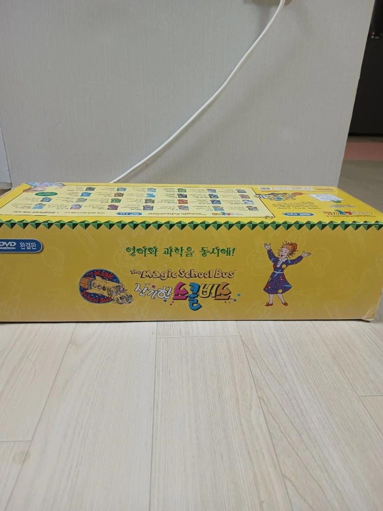 신기한 스쿨버스 dvd+영한대본집 26세트 완결판 이미지