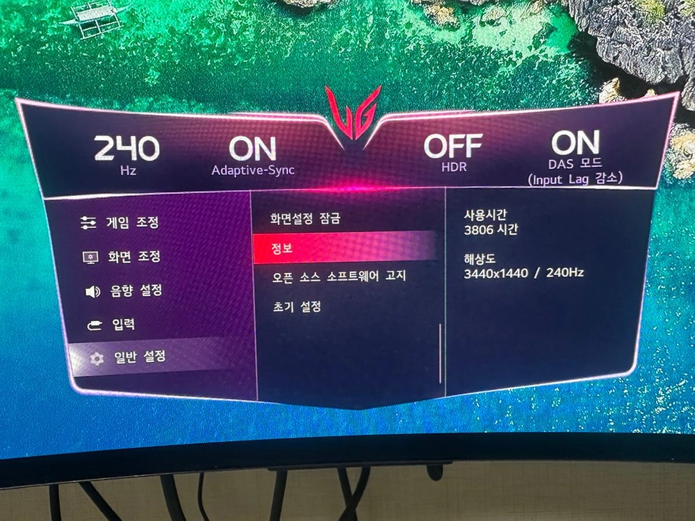 RTX 5080 AM4플랫폼 게임방송 32기가램 2테라 m.2 최상급사양 작업+게임 겸용 데스크탑 풀세트 이미지