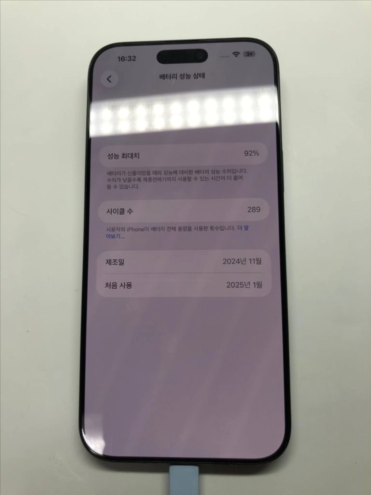 아이폰16 프로맥스 256g 이미지