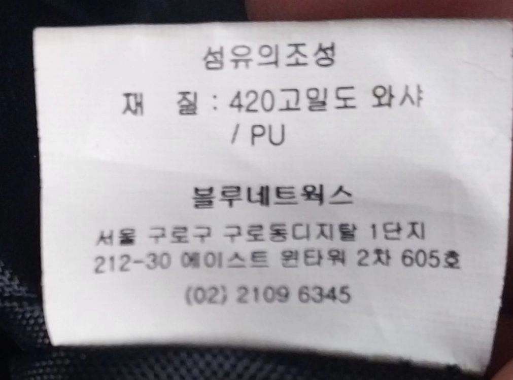 ellesse 엘레쎄 나일론 토트백 이미지