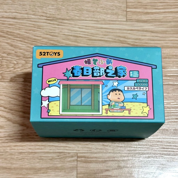 52Toys 짱구 봄날의집 피망먹기 새상품 이미지