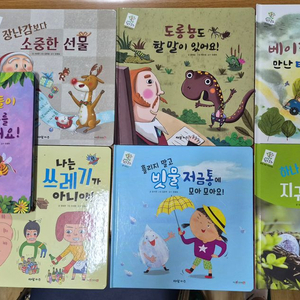 씨앗 환경동화 7권세트(습지, 공기, 물, 재활용, 생태계, 기아, 환경보호) 이미지