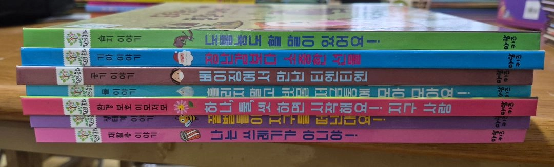 씨앗 환경동화 7권세트(습지, 공기, 물, 재활용, 생태계, 기아, 환경보호) 이미지