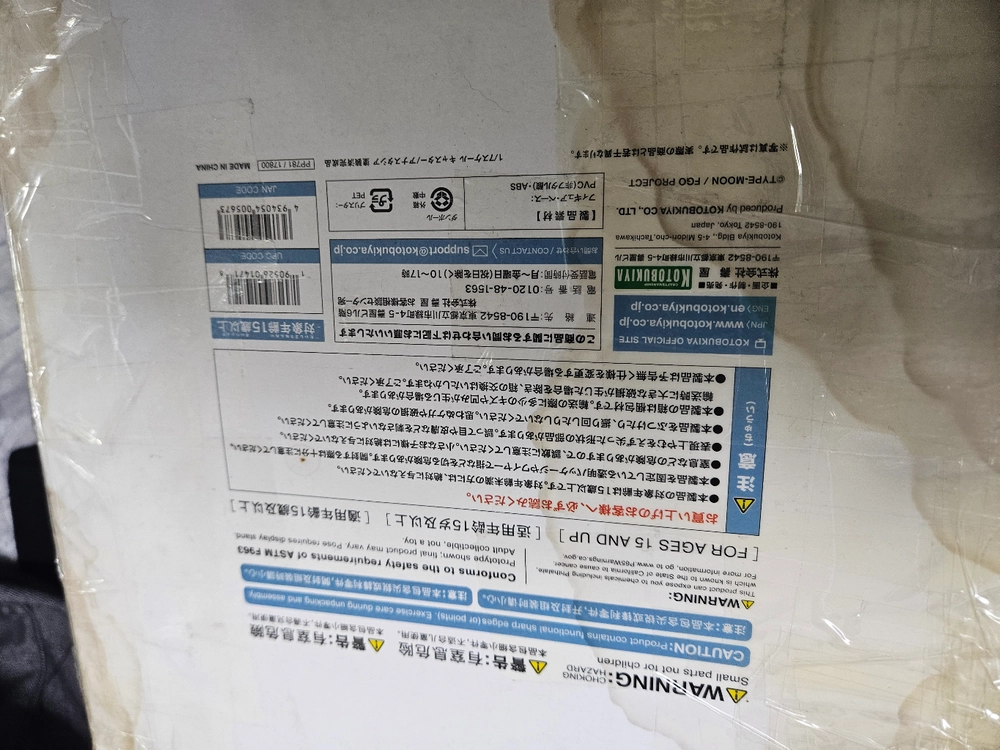 페이트 그랜드 오더 코토부키야 아나스타샤 피규어 이미지