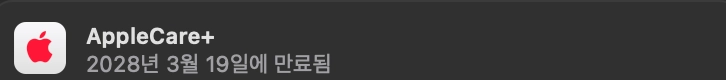 맥북에어m4 13인치 16/256 (애케플 ~ 28. 3. ) 이미지