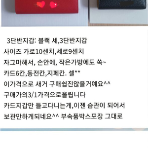 2단반지갑과 3단미니반지갑 이미지