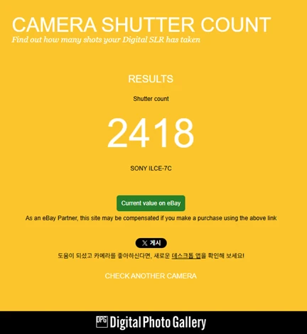 소니 a7c(블랙) 모델 팝니다(서울) 이미지