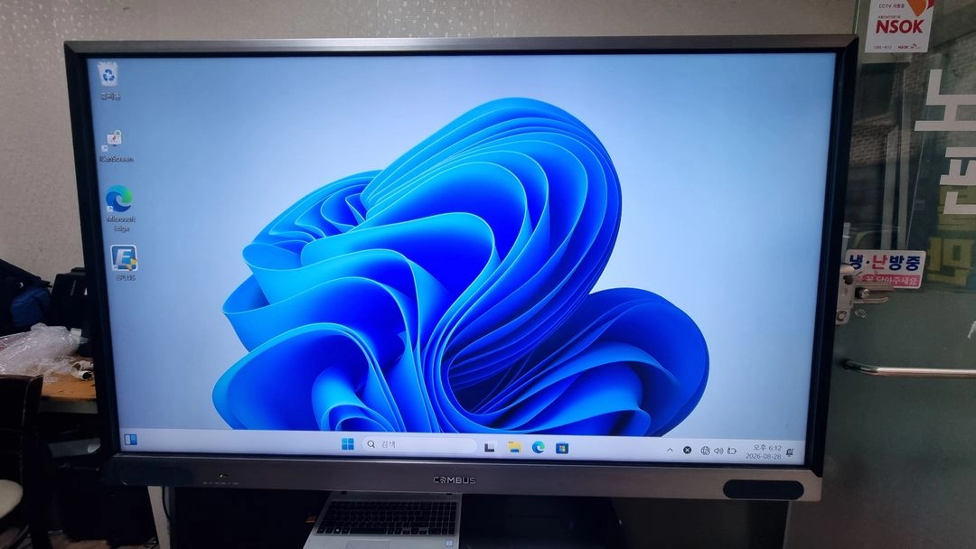 4K 삼성패널 75인치 컴버스테크 전자칠판 - 안심되는 중고거래