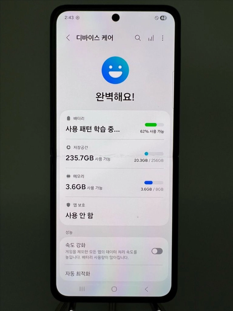갤럭시Z플립3 256G 그린 A급!이체시18만 이미지