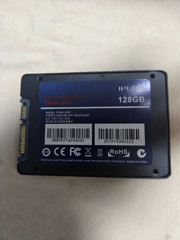 삼성 SSD 860 EVO 250GB 3개 + 850 EVO 250GB + 128GB 이미지