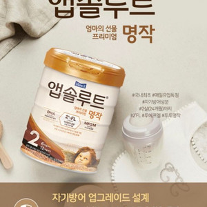 명작 2단계 분유 이미지