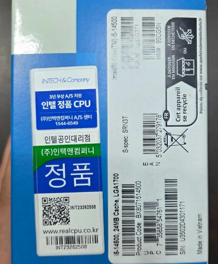 인텔 14500 cpu 이미지