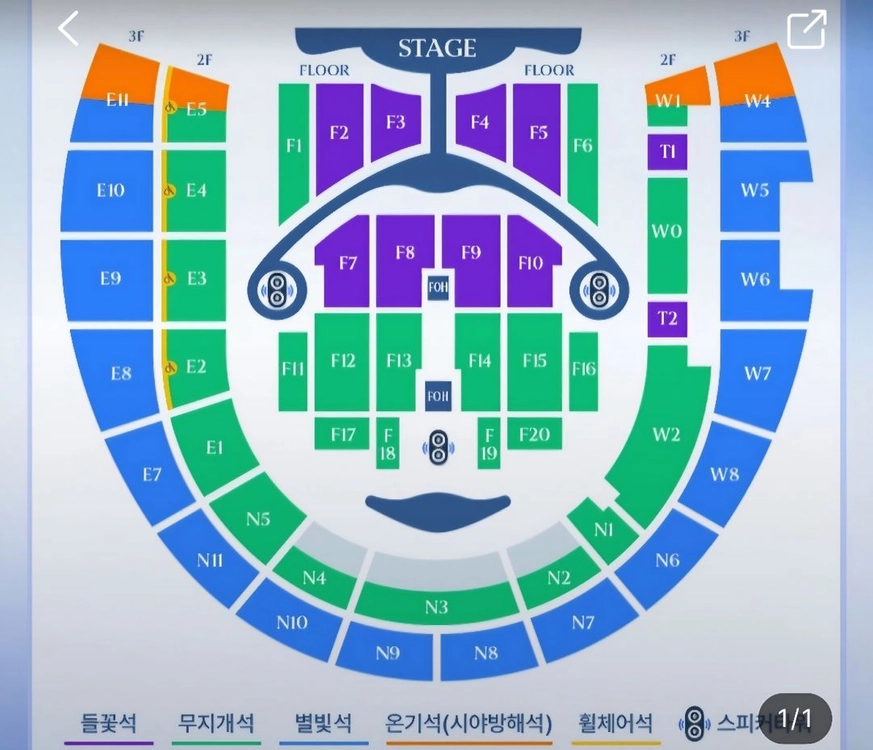 임영웅콘서트 티켓구합니다 이미지