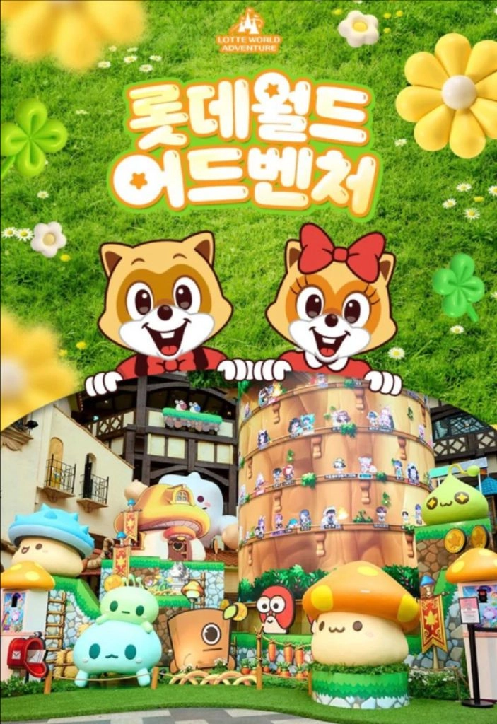 오늘~9/30 롯데월드 매직패스 판매 합니다 이미지