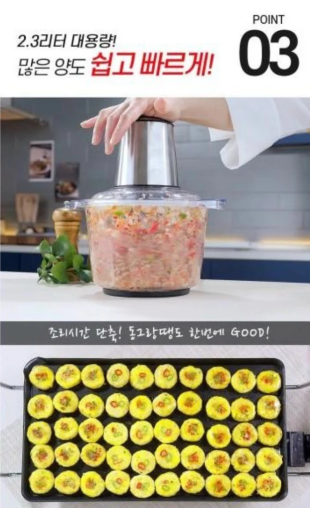 [새것.정품] 바치 7초 만능 다지기 *고급형 풀세트 구성 (알뜰형X) 이미지