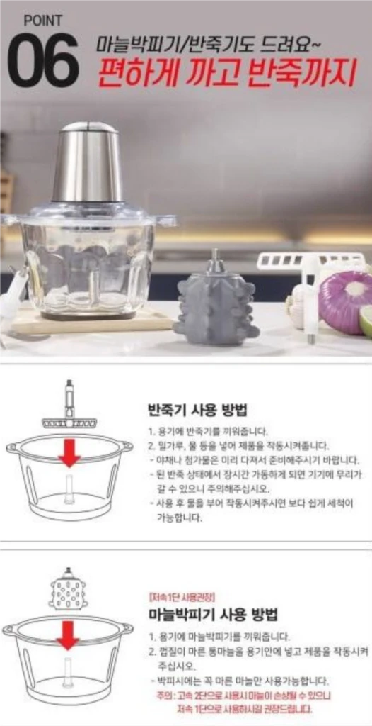 [새것.정품] 바치 7초 만능 다지기 *고급형 풀세트 구성 (알뜰형X) 이미지
