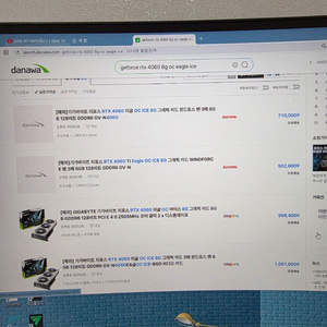 기가바이트 지포스 RTX 4060 ICE8G (단종희소모델) 이미지