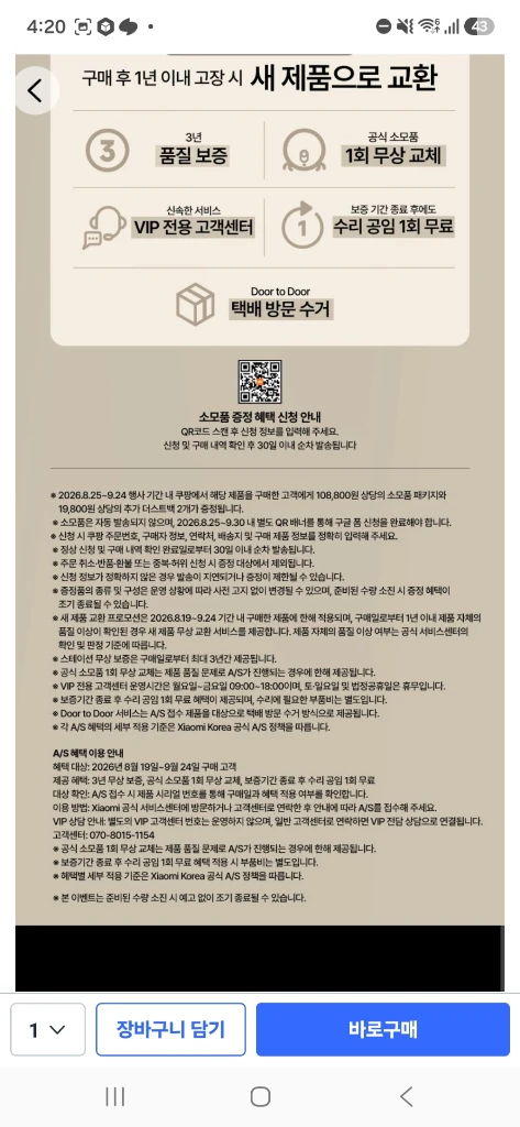로봇청소기 이미지