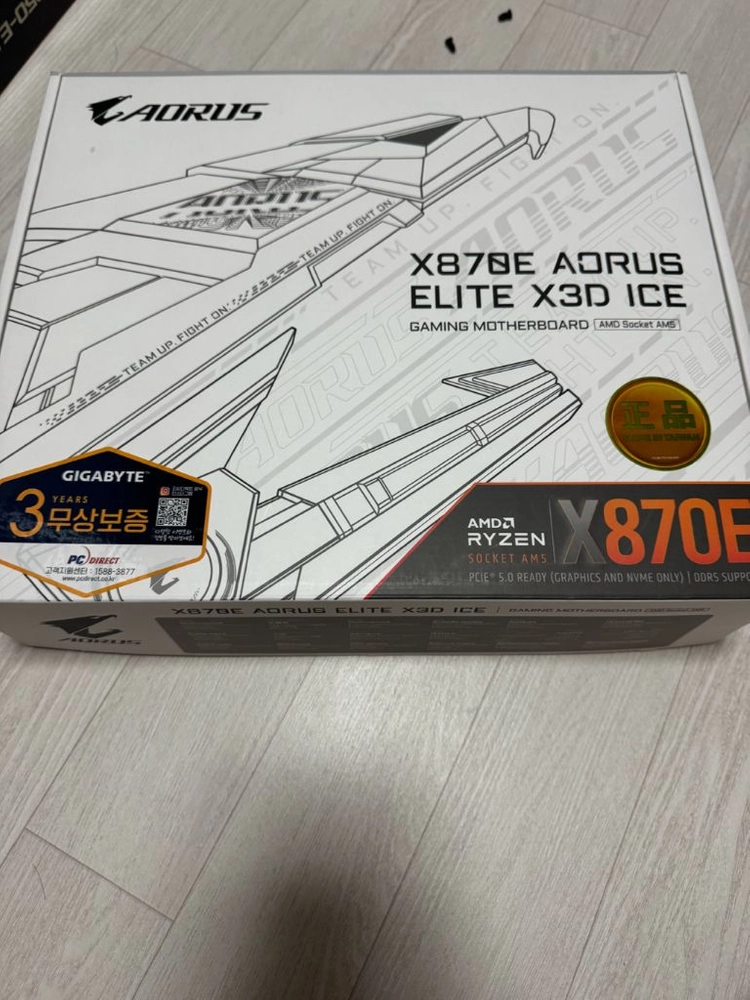 gigavyte x870e aorus elite x3d ice 이미지