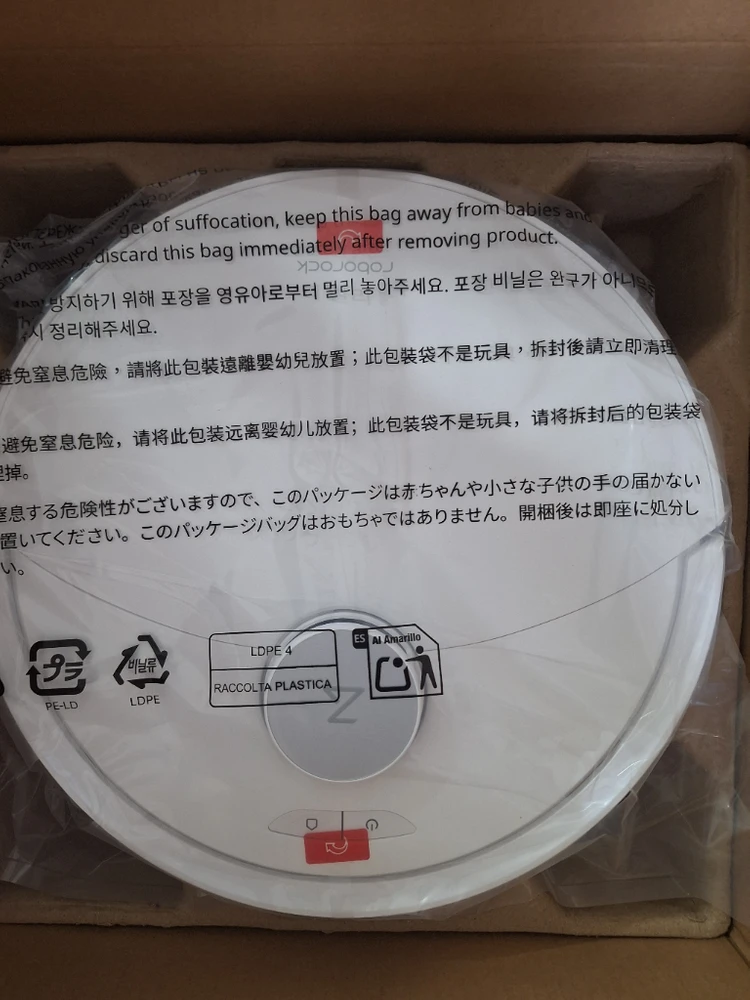 로봇청소기 이미지