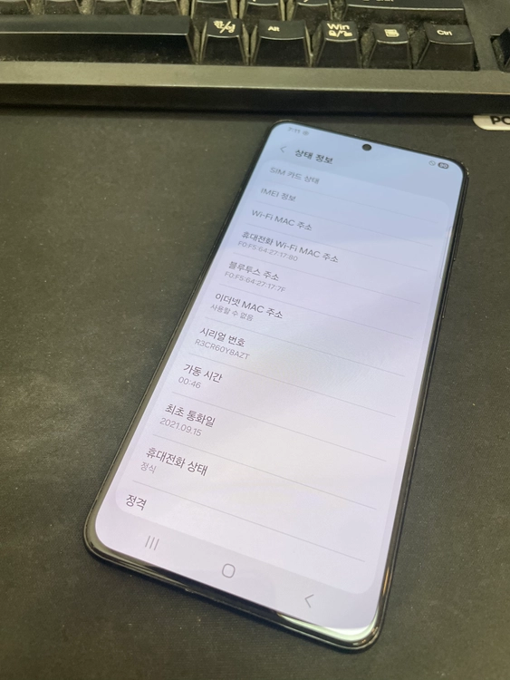 갤럭시S21플러스 블랙 256GB 무잔상 상태좋은 중고25만6천팝니다 이미지