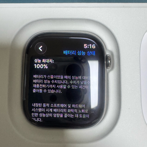 애플워치11 티타늄 정품 밴드포함 46mm 셀룰러 GPS 이미지