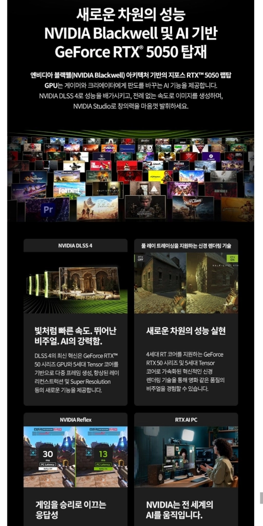 미개봉 니트로 V 16 블랙, 코어5, 16GB, 512GB, 윈도우탑재 게이밍 노트북 이미지