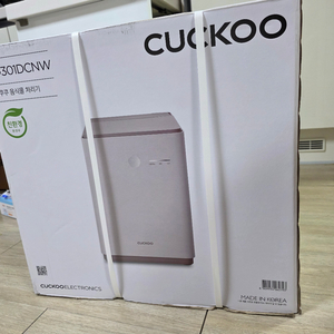 쿠쿠 음식물처리기 2.6L 노블화이트 이미지