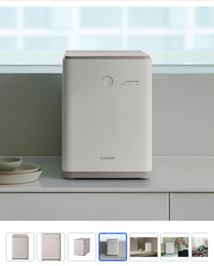 쿠쿠 음식물처리기 2.6L 노블화이트 이미지