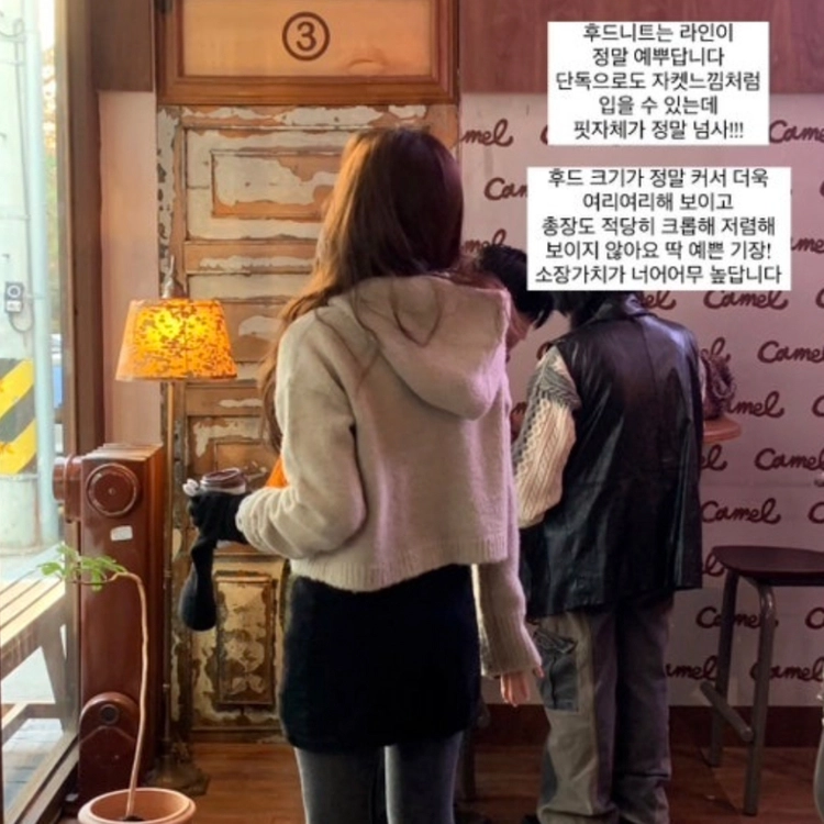 시예(siye) 시예샵 샵시예 파인 후디 니트가디건 프리사이즈 새상품 이미지
