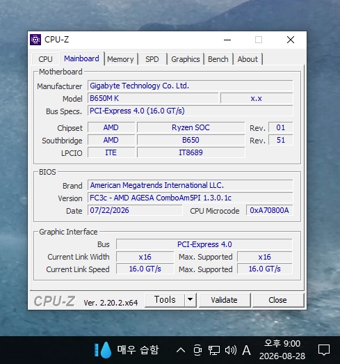 컴퓨터 메인보드 GIGABYTE B650M K (라이젠 AM5 소켓 DDR5) 이미지
