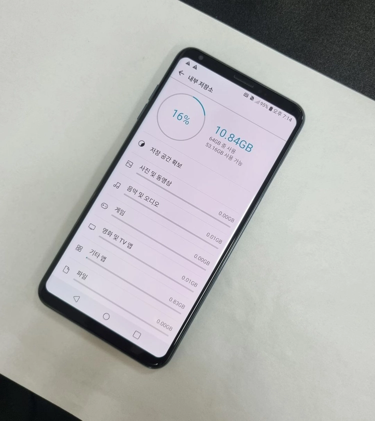 .LG V30 64GB 블루 무잔상 KT 기능정상 중고폰 313266 이미지