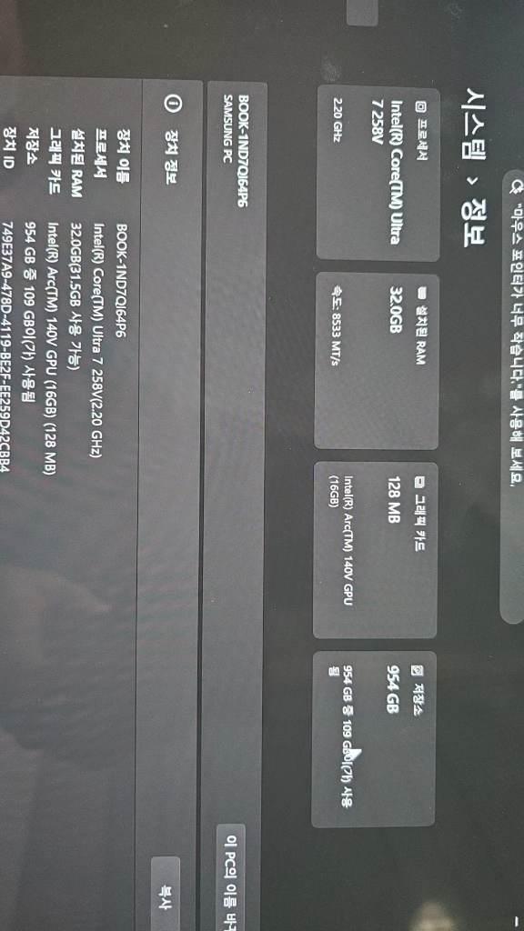 갤럭시북5 프로 360 NT960QHA KD72G 이미지