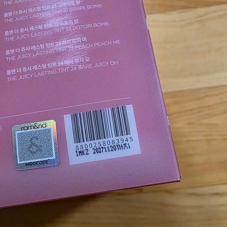 롬앤 쥬시 래스팅 틴트 컨테이너 틴트 23개 일괄판매(새제품) 이미지