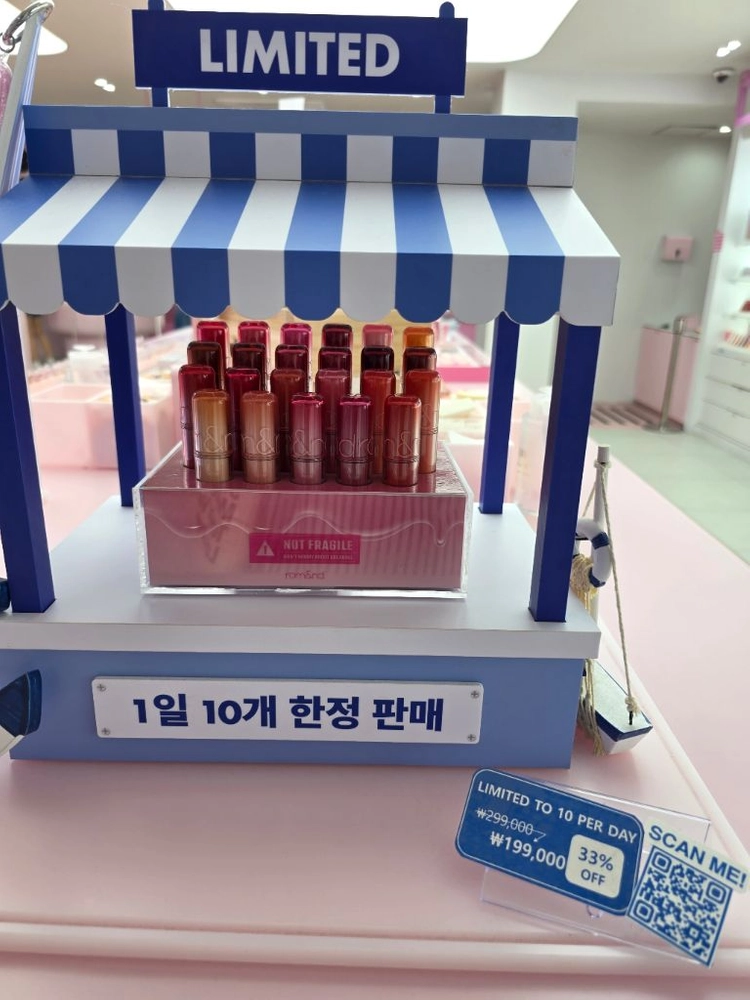 롬앤 쥬시 래스팅 틴트 컨테이너 틴트 23개 일괄판매(새제품) 이미지