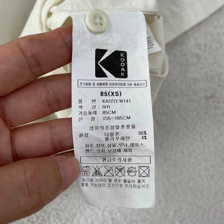 85 코닥 여성 우븐 반팔셔츠자켓 이미지