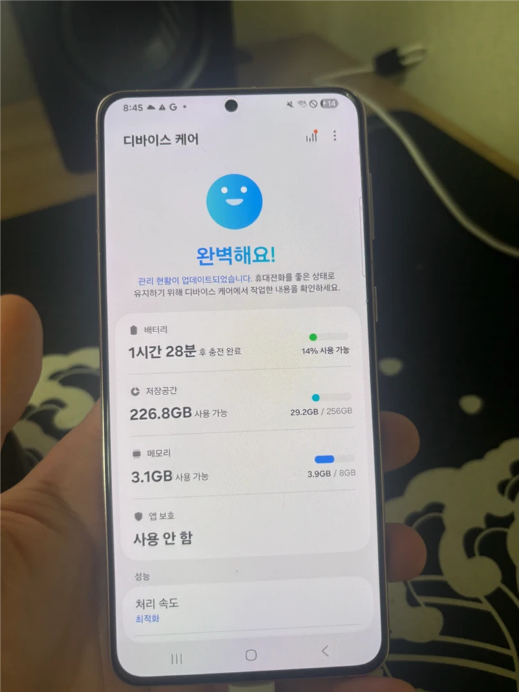 갤럭시 s21+5g 256 급쳐 이미지