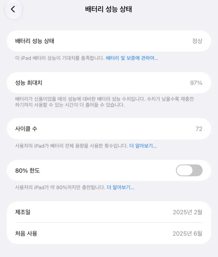 아이패드프로 11 M4 WIFI 256GB, 애플펜슬프로 이미지