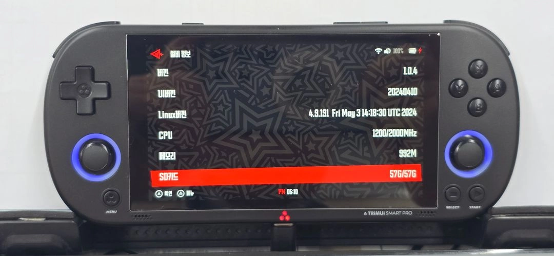 (택포)트리무이 스마트 프로 블랙 +가방 이미지