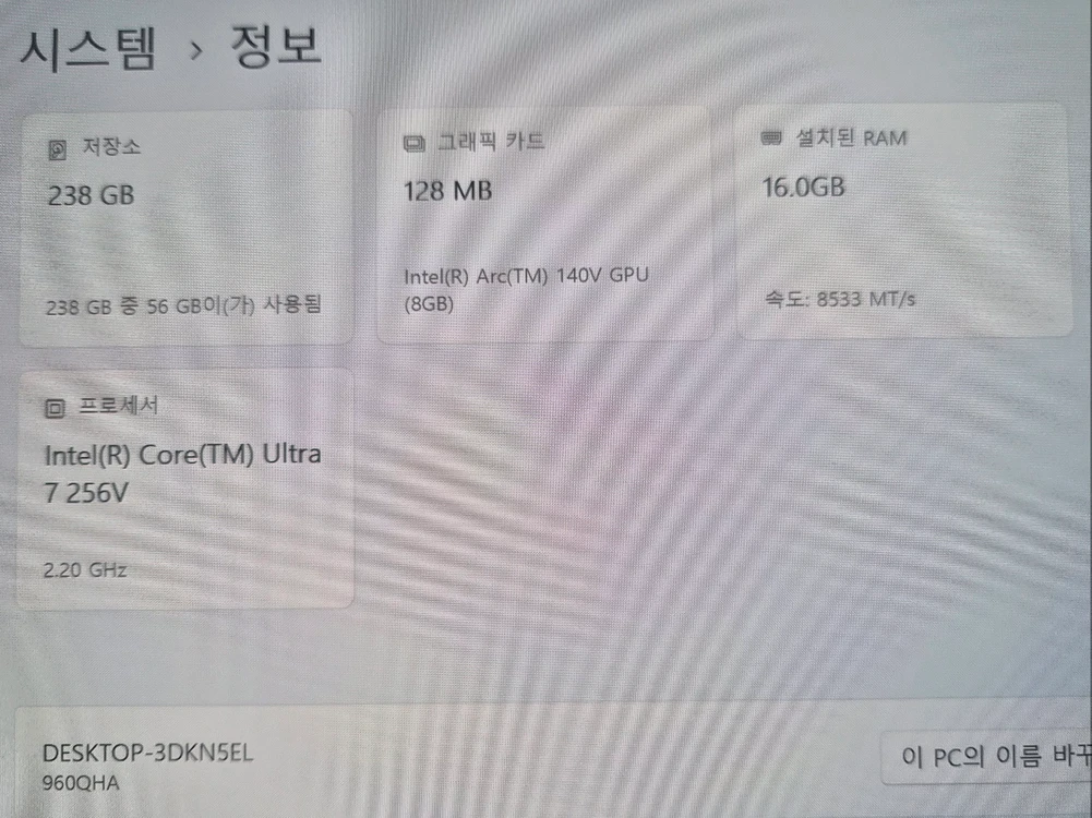 2025.11 제조)삼성 갤럭시북5 프로 360 NT960QHA, 울트라 7 256V, 16인치, 16G, 256G 이미지