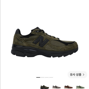 뉴발란스 x JJJ자운드 990v3 브라운 블랙 260사이즈 팝니다! 이미지