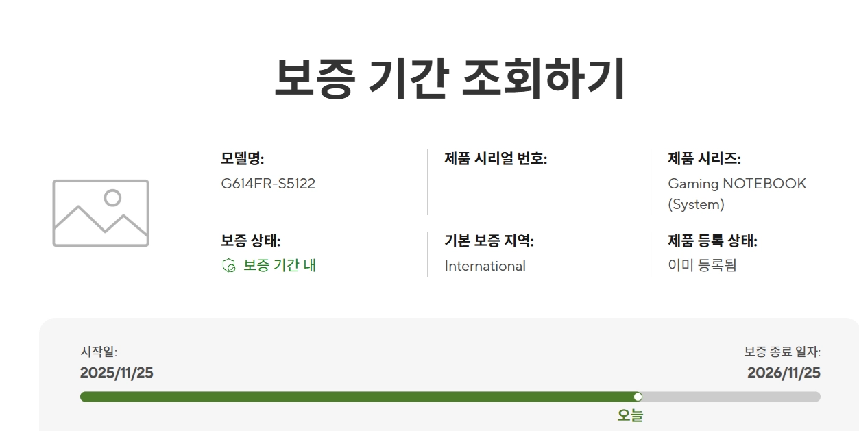ASUS ROG 스트릭스 9955HX3D 5070TI 고사양 게이밍노트북 이미지