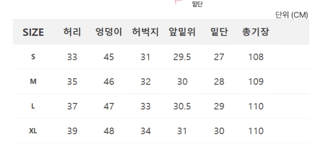 스트랩 와이드 슬랙스 블랙 라두나 황언니 드오브 가을겨울슬랙스 더로랑 플로움하객룩강자매 이미지