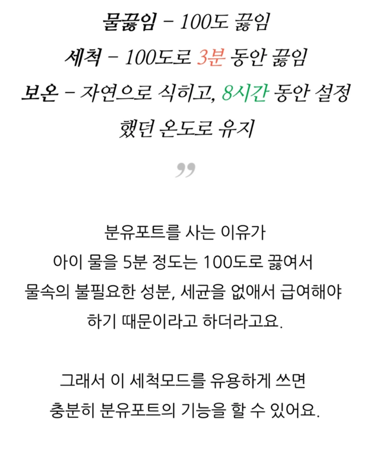 보아르 접이식전기포트 여행용전기포트 캠핑용전기포트 이미지