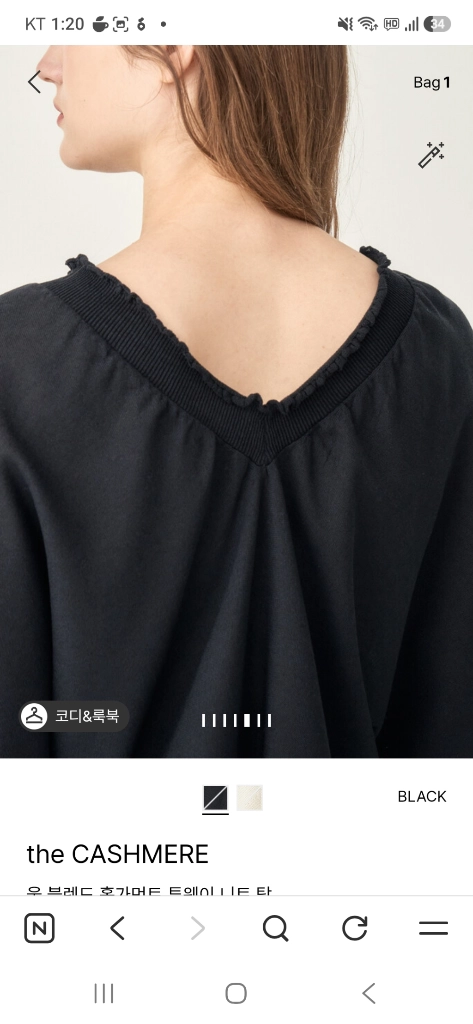 더캐시미어울 블렌드 오프숄더 니트 이미지