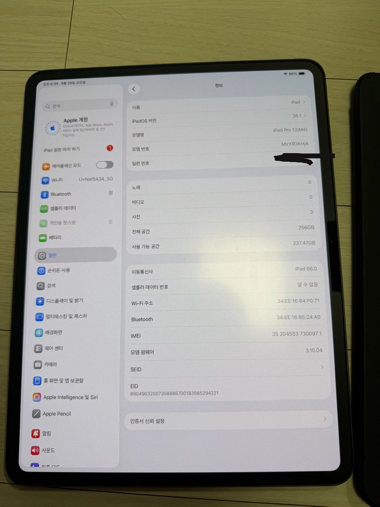 S급 ) 아이패드 프로 7세대 M4 13인치 256gb 셀룰러 스페이스블랙 이미지