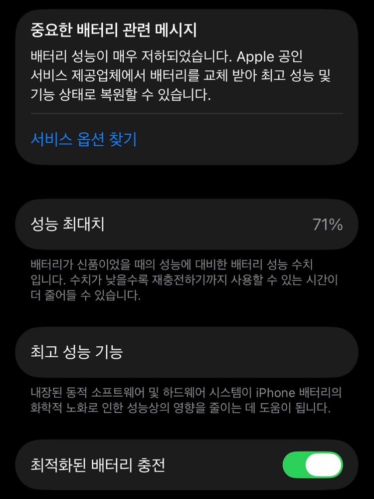아이폰 13 512GB 이미지