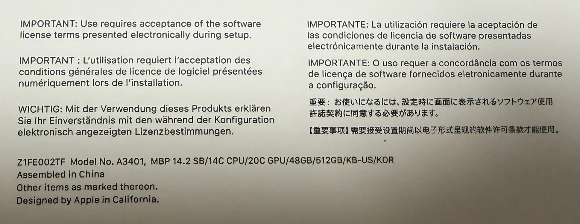 맥북프로 M4 Pro 14인치 풀칩 14/20코어 48GB 512GB 애케플 27.12 이미지