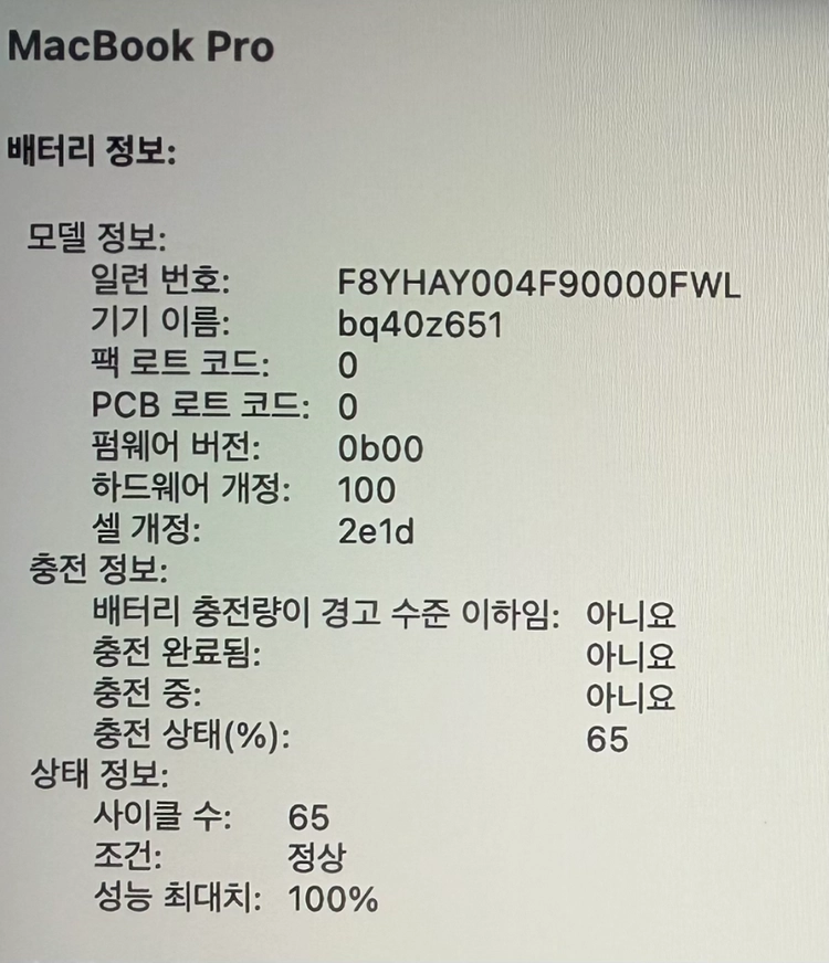 맥북프로 M4 Pro 14인치 풀칩 14/20코어 48GB 512GB 애케플 27.12 이미지